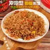 Arroz Calentable Instantáneo con Condimento, Porción Grande, Listo para Comer, Sin Cocinar, Conveniente para Residencias Estudiantiles, Comida Prehecha, Snack Rápido, Uso en Casa