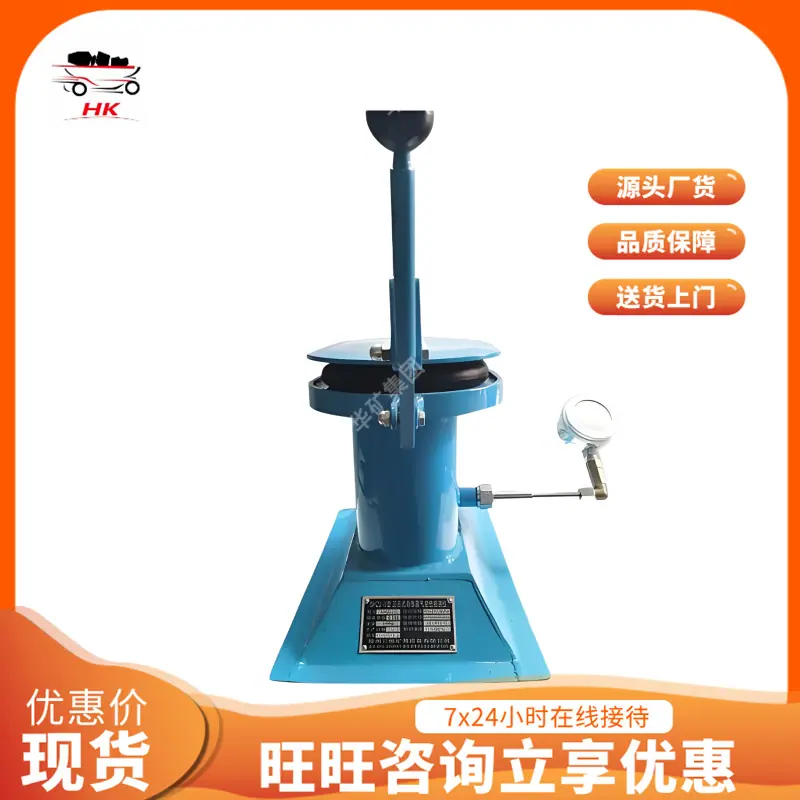 SHZJ-1矿用自救器校验装置 矿用正压式自救器校验装置 自