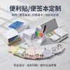Notas adhesivas personalizadas con impresión de logo, blocs de notas publicitarios corporativos, notas adhesivas reutilizables hechas a medida, blocs de notas al por mayor, hechos a medida según su diseño