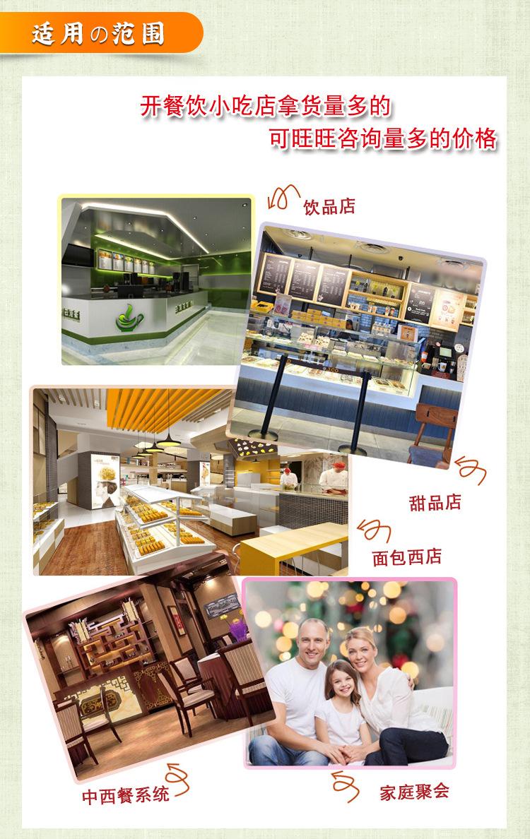 冰梅酱详情 (16).jpg?x-oss-process=image/format,png