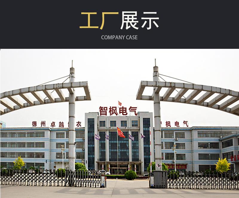 工厂展示.png
