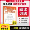 Outono de 2026 Wang Chaonixia - Cadernos de Ditado e Cálculo de Folhas Soltas (Editora de Educação do Povo, Editora da Universidade Normal de Pequim, Editora de Educação de Jiangsu) - Volumes 1 e 2