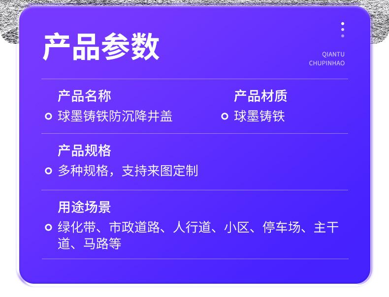 详情_03.jpg