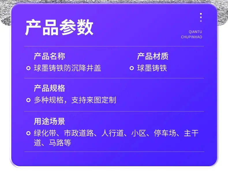 详情_03.jpg