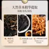 Champú de Hoja de Platycladus Milenario Cuidado Natural del Cabello a Base de Plantas Sin Silicona Anticaspa Antirritación Control de Grasa Champú Herbal Esponjoso