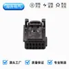 Conector de Emparejamiento Macho-Hembra Automotriz de 12 Pines y 12 Orificios 1379675-1 Conector de Cable a Cable 1379662-1 Oferta Especial