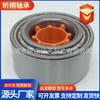 Cojinete de cubo de rueda de automóvil suministrado por fábrica DAC38740036/33 38 BWD15 574795