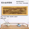 Rompecabezas de 1000 Piezas Escena del Río Qingming 98x34 Marco 98x38 Pintura de los Mil Li de Ríos y Montañas Marco de Madera Maciza de 2000 Piezas para Colgar en la Pared