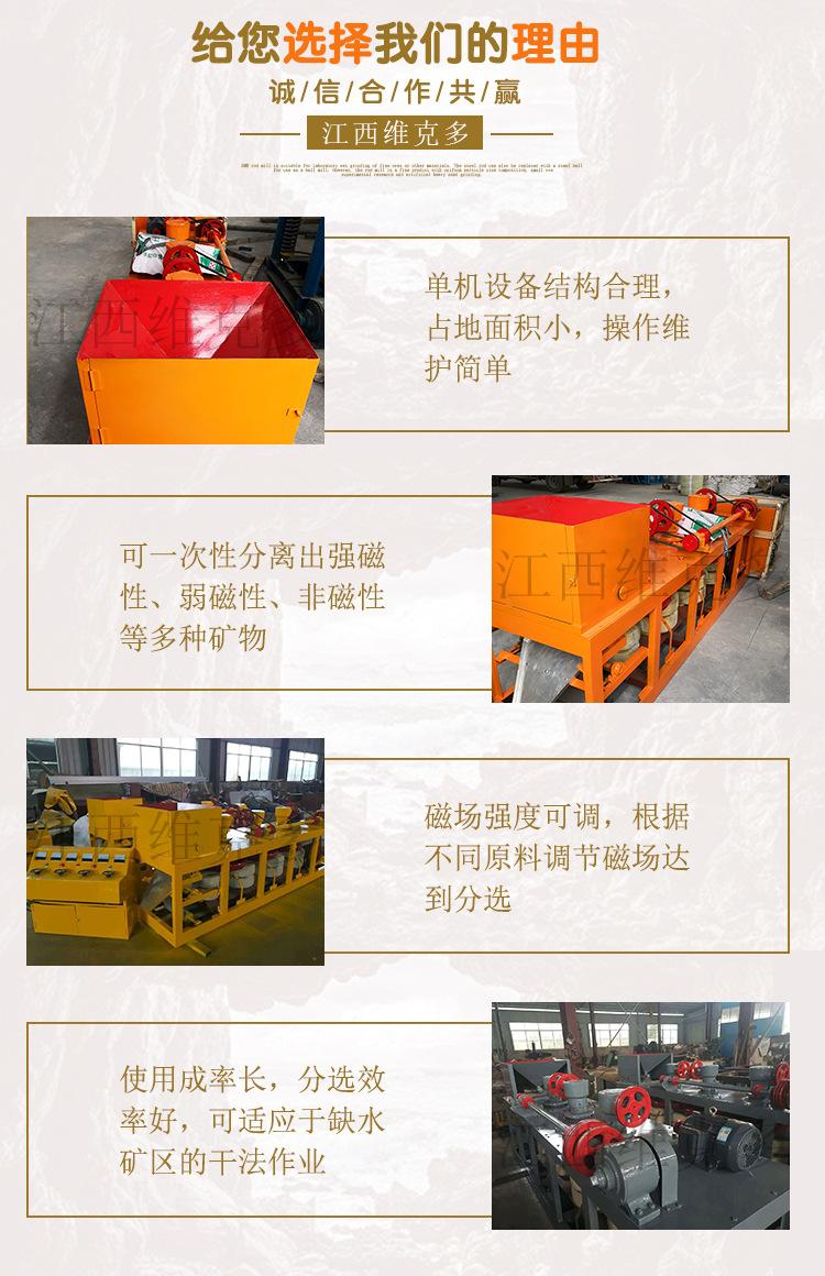 三盘带式磁选机 (4).jpg