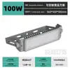 Luz de módulo LED luz de túnel 100W proyecto de sitio de construcción plaza estadio recinto deportivo iluminación reflector exterior