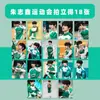 Fotos deslumbrantes de Zhu Zhixin, fotos Polaroid, mercadorias autoadesivas Polaroid do encontro esportivo de verão da TF Family em Macau