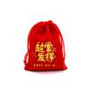Bolsa de regalo de título de clasificación grande roja dorada al por mayor, bolsa de dulces para examen de ingreso a la preparatoria, bolsa de regalo para banquete de graduación, bolsa de terciopelo