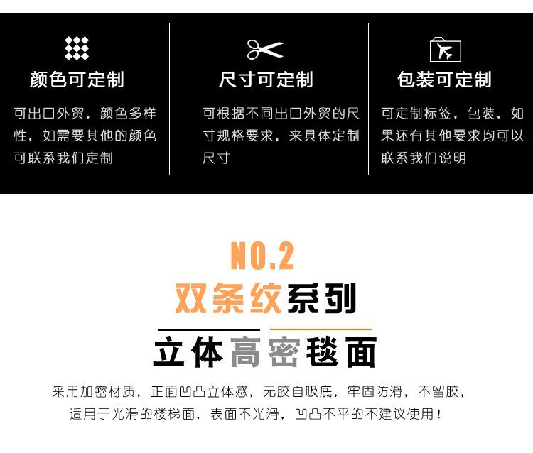 祥情图背面压花1-8.jpg