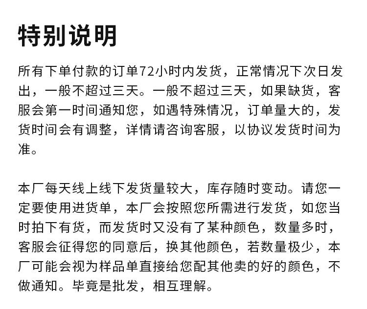 强驰详情_37.jpg