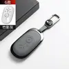 Adecuado para funda de llave Geely Xingyue modelo 2025, Xingyue Youth Dream Free Exploration Up, carcasa metálica color original del coche
