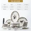 Jingdezhen Cerámica Vajilla Aima Cuenco Flor Plato Plato Hueso Porcelana Juego Hogareño Cuenco Arroz Cuenco Sopa Plato Vajilla Plato Comida Occidental