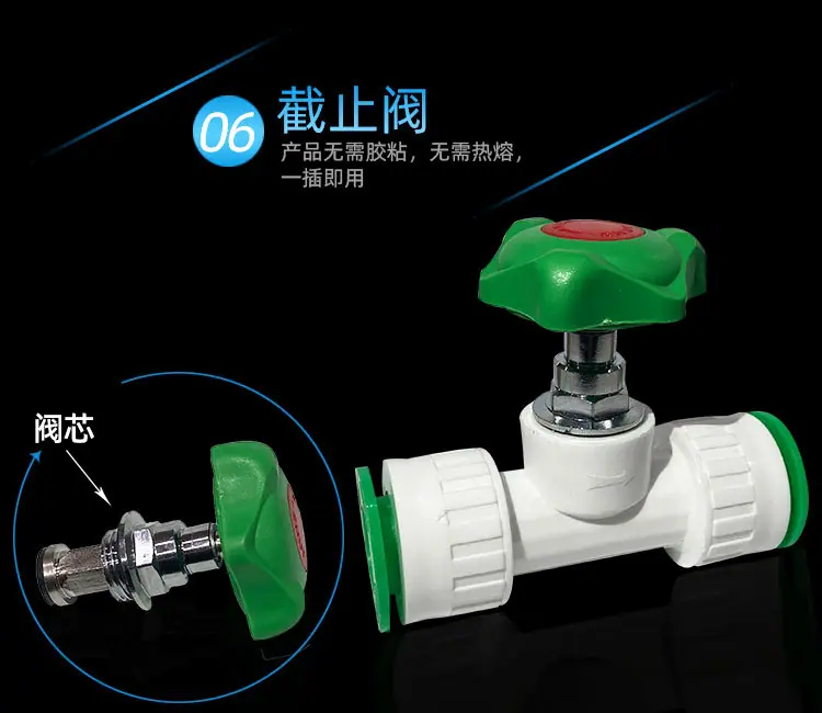 详情8