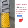China Camino Acero Macizo Fundido Reductor de Velocidad Hierro Fundido Canaleta para Cables Reductor de Velocidad Carretera Gasolinera Parque Logístico de Camiones Engrosado