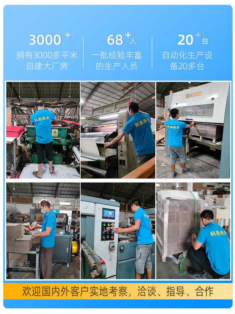 黑卡纸_02.jpg