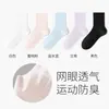 Calcetines para Mujer, Algodón Puro, Malla Fina Transpirable para Primavera y Verano, Calcetines Deportivos Antiolor Antideslizantes de Verano Largos Sin Costuras
