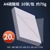 Papel de calco A4 para calcar y transferir, papel transparente para diseño y práctica de caligrafía, papel especial fino para calcar con pluma