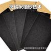 Papel de lija al por mayor 70 * 115MM papel de lija cuadrado pequeño impermeable pulido pared muebles carpintería rectificado en seco pulido película
