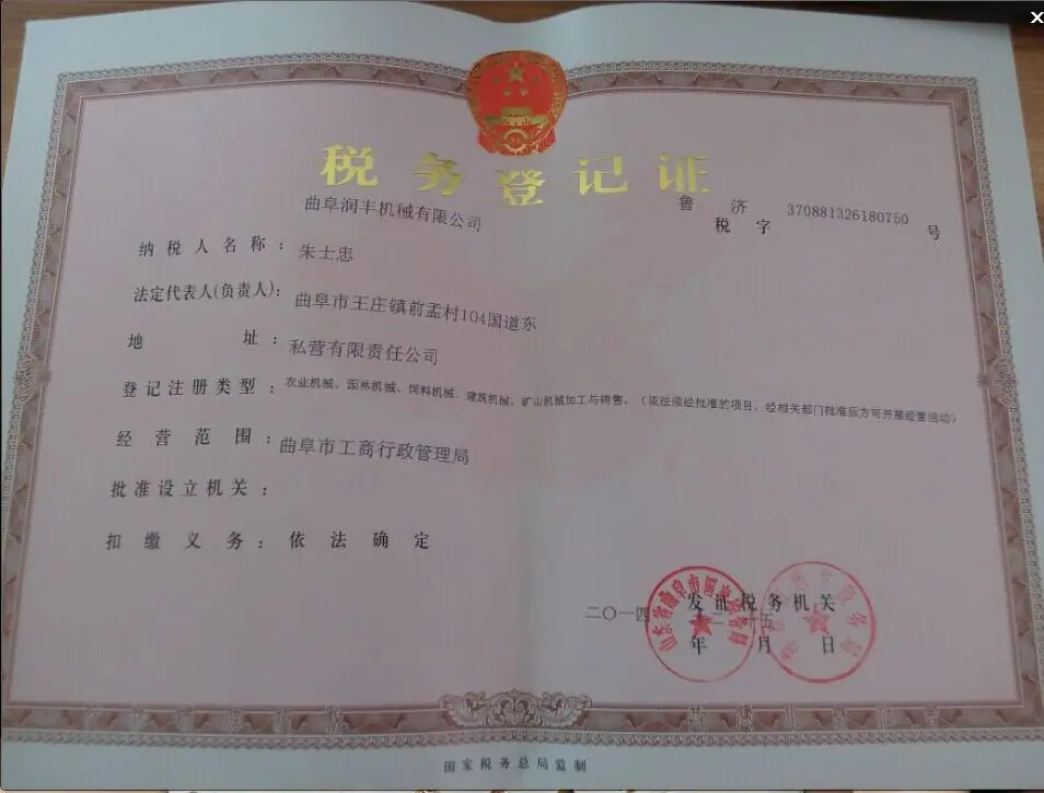 QQ图片20141219120630