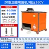 Gf2036 Máquina Plegadora de Acero de Refuerzo Máquina Plegadora de Acero Redondo Acero Roscado Máquina Plegadora Automática CNC de Acero de Refuerzo