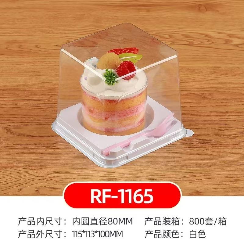1165纸