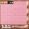 Papel de parede autoadesivo 3D adesivos de parede de espuma à prova d'água fundo de parede papel de parede de tijolos dormitório quarto adesivos decorativos quentes