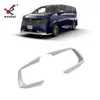 Aplicable para 26 Modelos Nissan Elgrand Recorte de Botones del Volante E53 Modificación Interior Protección Calcomanía Decorativa