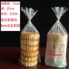 Sacos Ziplock para Embalagem de Lanches Assados, Sacos de Confeitar com Fecho Twist para Alimentos, Sacos Descartáveis para Pão e Torrada, Sacos Transparentes para Biscoitos