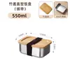 Lonchera con Tapa de Bambú Caja de Acero Inoxidable 304 para Conservar Frescura con Tapa para Uso Doméstico, Lonchera para Oficinista, Caja de Comida Compartimentada Venta al por Mayor