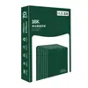 Papel Copia para Impresión Huaxing 70g 16K Beijiixing Impresión Claro y Sin Cartón 8 Paquetes/Caja 500 Hojas/Paquete