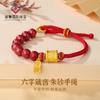 Minuyue Plata Pura 999 Mantra de Seis Palabras Cinabrio Pulsera Trenzada para Mujer Alto Contenido Arena Imperial Estilo Nacional Pulsera de Alta Gama