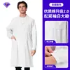 Bata blanca de laboratorio, uniforme de doctor de manga larga, ropa de trabajo para farmacia, uniforme de visita para empresa farmacéutica y fábrica de alimentos, ropa de trabajo, uniforme de doctor y enfermera con texto impreso
