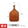 Tabla de Madera de Ébano para Filete Tabla de Pan Occidental de Sapele Bandeja para Frutas y Filetes Plato de Madera Maciza Tabla para Pizza Plato para Cena de Filete