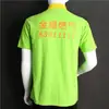 Camiseta de algodón con solapa de fábrica camiseta publicitaria bienvenido a la muestra