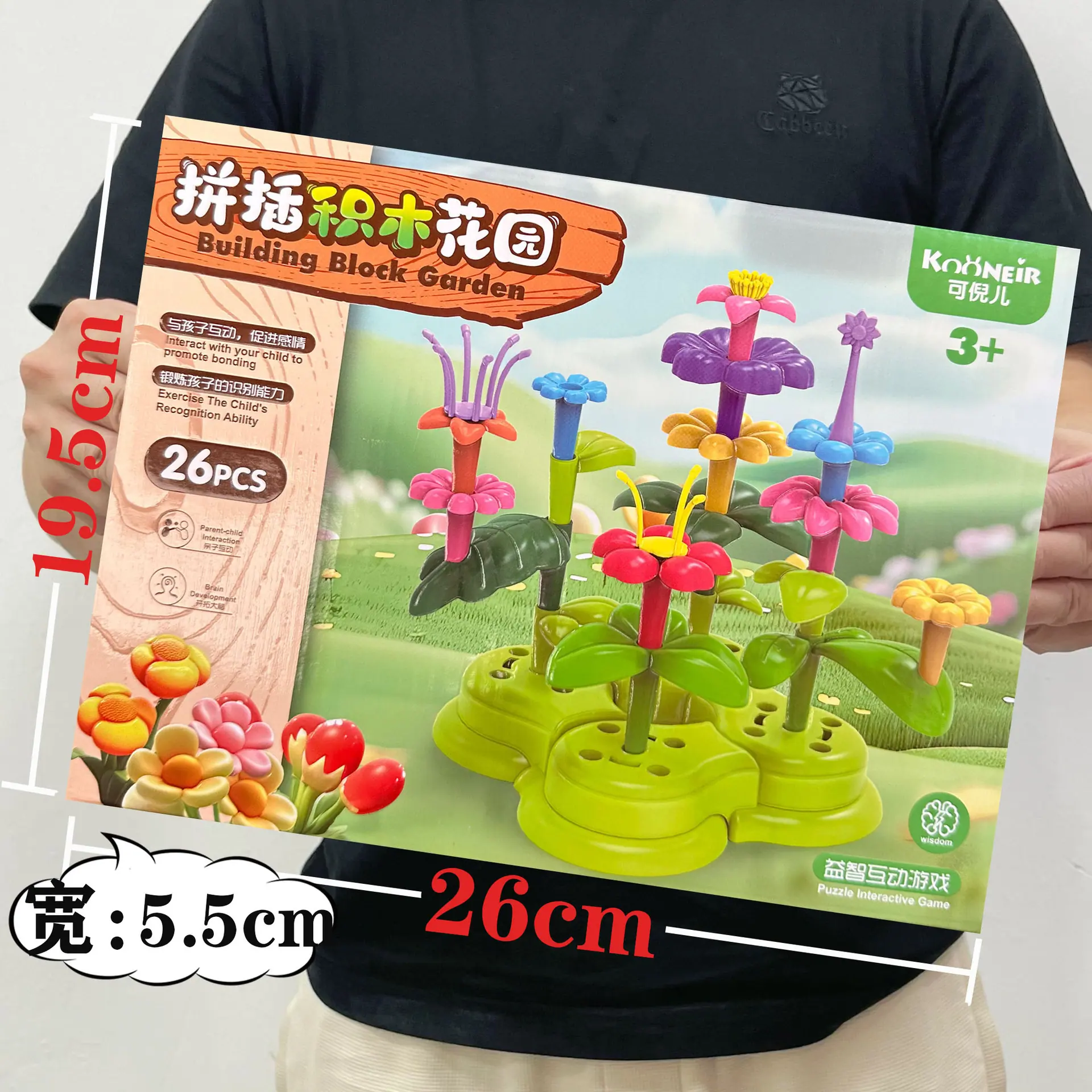 857-54 9.9元