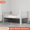 Cama de Solteiro com Beliche de Aço Tianjin Dormitório Escolar Apartamento Cama de Perfil Dupla Camada Canteiro de Obras Trabalhador Cama de Estrutura de Ferro Estrutura de Aço Dobrável