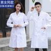 Exportação de Jalecos Brancos para Comércio Exterior, Uniformes de Doutor, Uniformes de Enfermeiro para Clínicas, Enviado de Guangdong, Guangzhou, China para o Sul da Ásia, África e Transfronteiriço