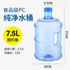 Dispensador de Agua Embotellada Agua Pura Agua Mineral Cubeta Doméstica Pequeña de Plástico Cubeta de Almacenamiento de Agua Potable Engrosada Portátil con Tapa