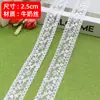 Encaje de malla blanca bordado de 2.5 cm, tiras de tela de malla con pequeñas flores de lentejuelas, accesorios decorativos para ropa de muñeca y pinzas para el cabello