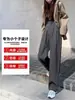 Pantalones de estilo occidental de nicho coreano nuevos para Otoño e Invierno 2025 para mujer, pantalones casuales rectos verticales, pantalones largos estrechos de pierna ancha
