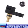 463863B000/46386-3B000/Sensor de Temperatura del Aceite de la Transmisión