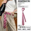 Cinturón de corbata a rayas vintage, bufanda de seda unisex, cadena de cintura versátil de nicho casual para pantalones, accesorio de bufanda para la cintura