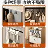 Gancho sin taladro para puerta de armario y cajón, gancho para puerta de armario de cocina, gancho de pared para ropa de dormitorio y dormitorio, perchero
