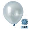 Globo de látex perlado de 10 pulgadas directo de fábrica cumpleaños boda decoración festiva ambiente Globo perlado