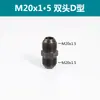 Unión Hidráulica Tipo D M14 18 20 22 27*1.5 Rosca Macho Métrica Recta Unión para Tubería de Aceite