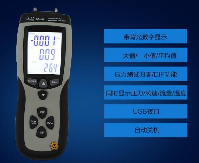 DT-8894-2